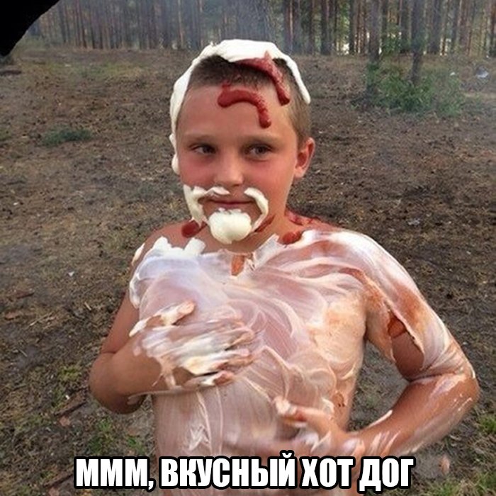 Мальчик в лесу обмазался кетчупом и майонезом