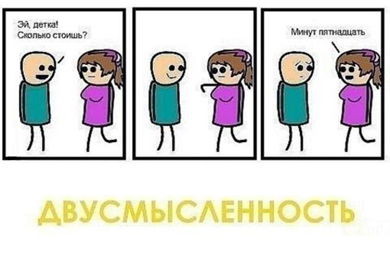 Сколько стоишь, минут пятнадцать