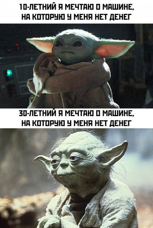 30 лет мечтаю о машине, на которую нет денег