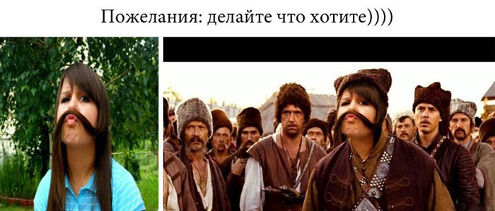 Девушку с усами превратили в казака, фотошоп
