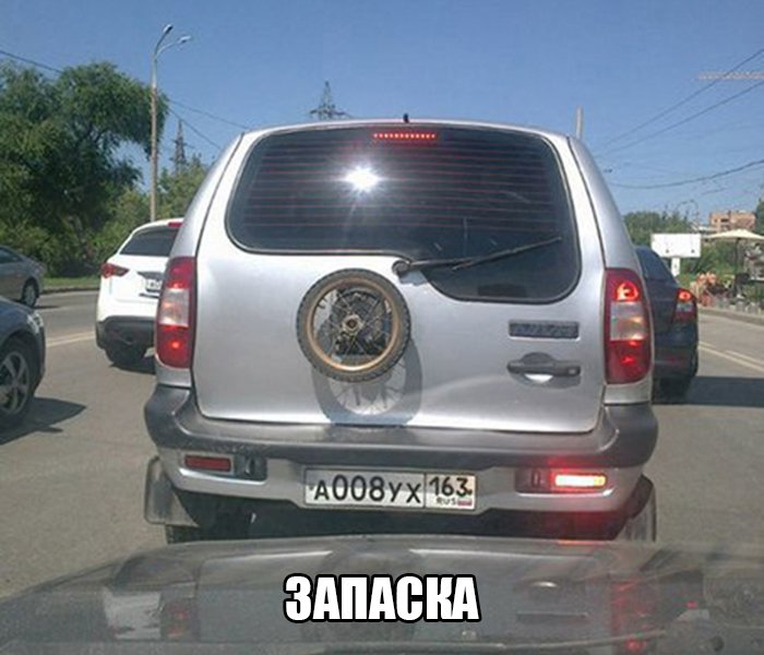 Маленькое колесо запаска для машины