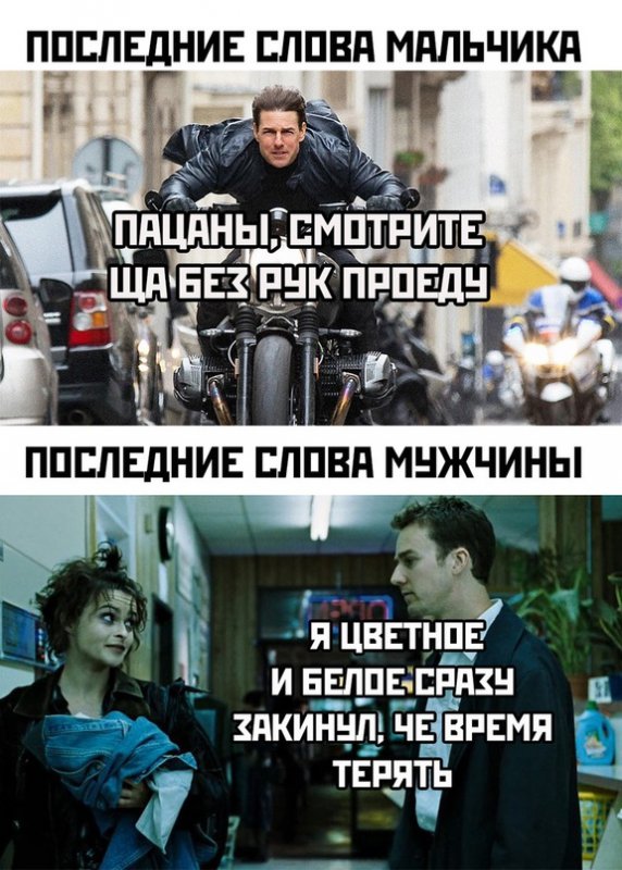 Я цветное и белое сразу закинул, чё время терять