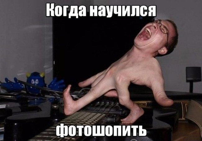 Прифотошопил голову к руке