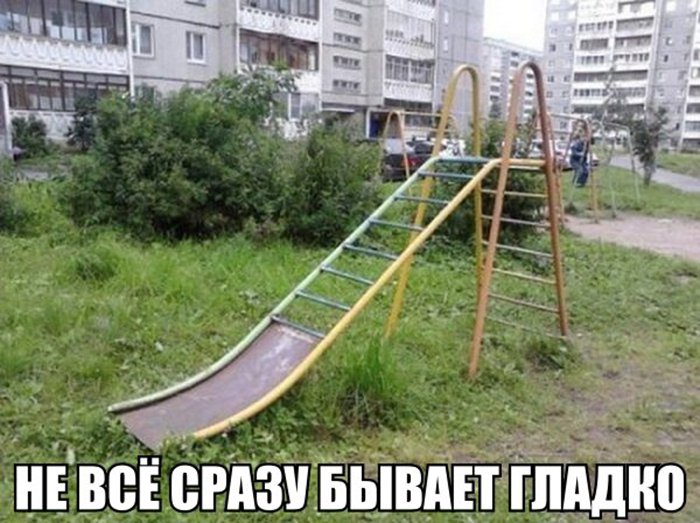 Горка на детской площадке превращена в ступеньки