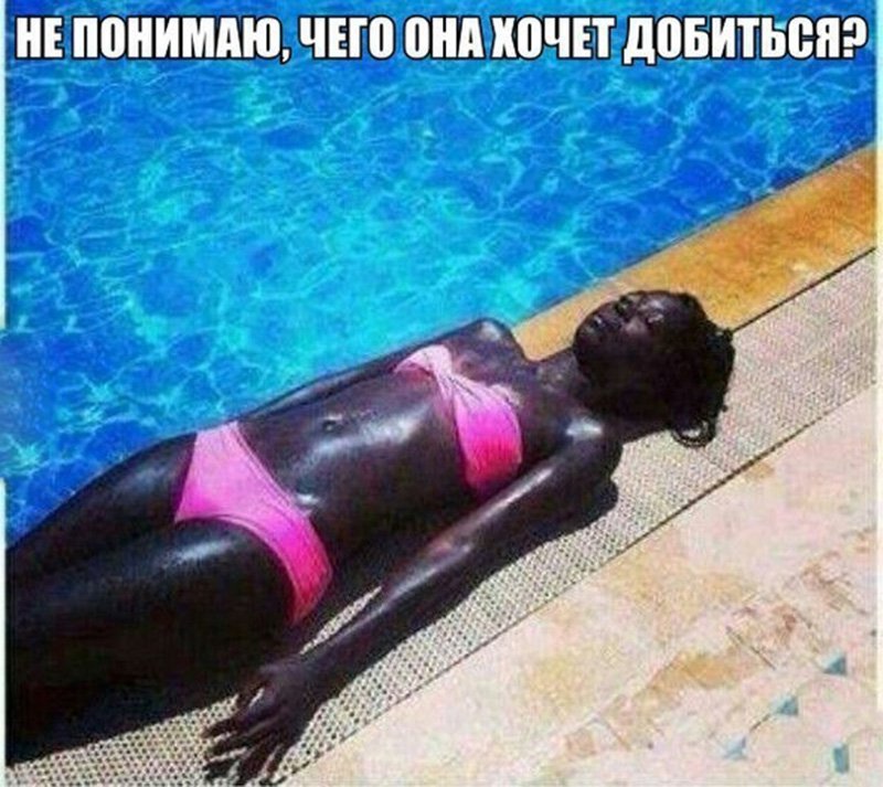 Негритянка загорает, чего она хочет добиться