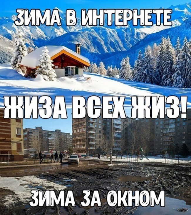 Зима в интернете и за окном