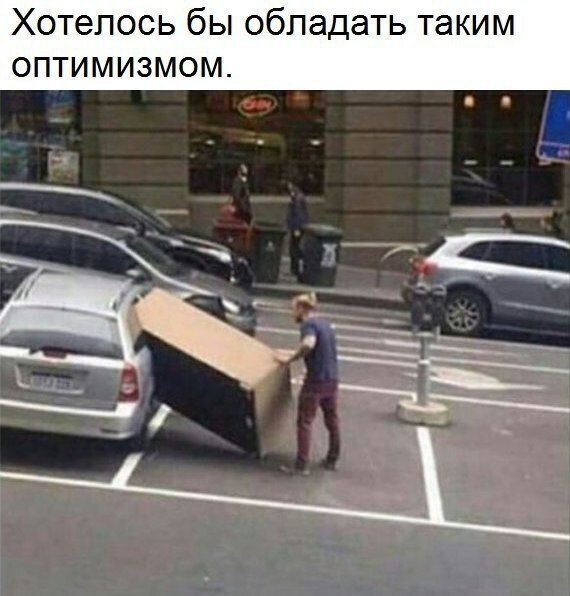 Пытается шкаф запихнуть в машину