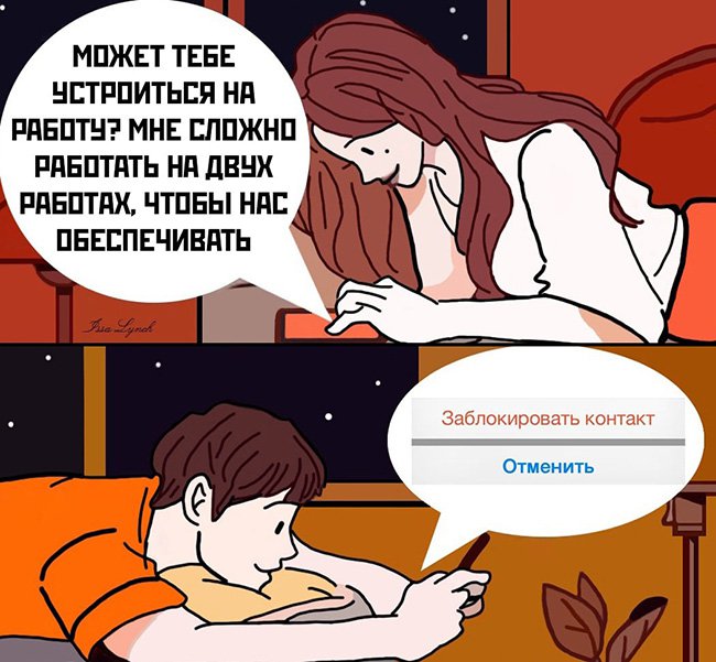 Может тебе устроится на работу, заблокировать