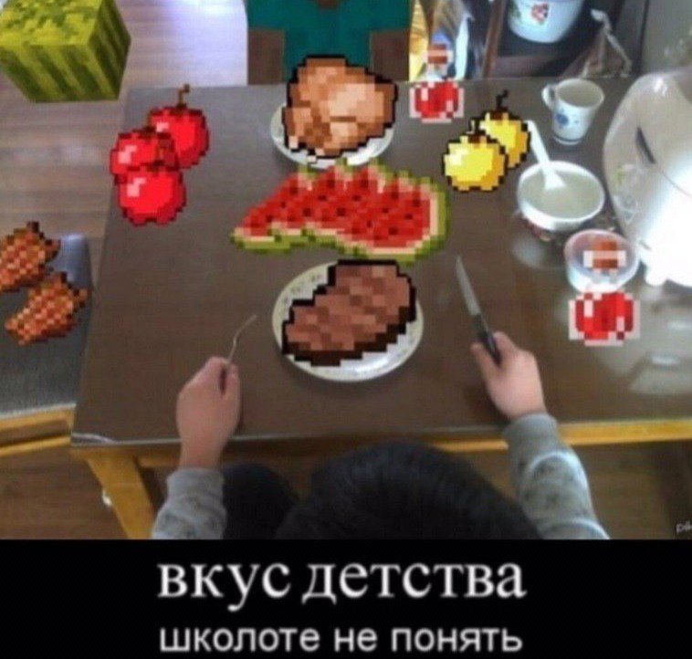 Накрыл стол виртуальной реальностью