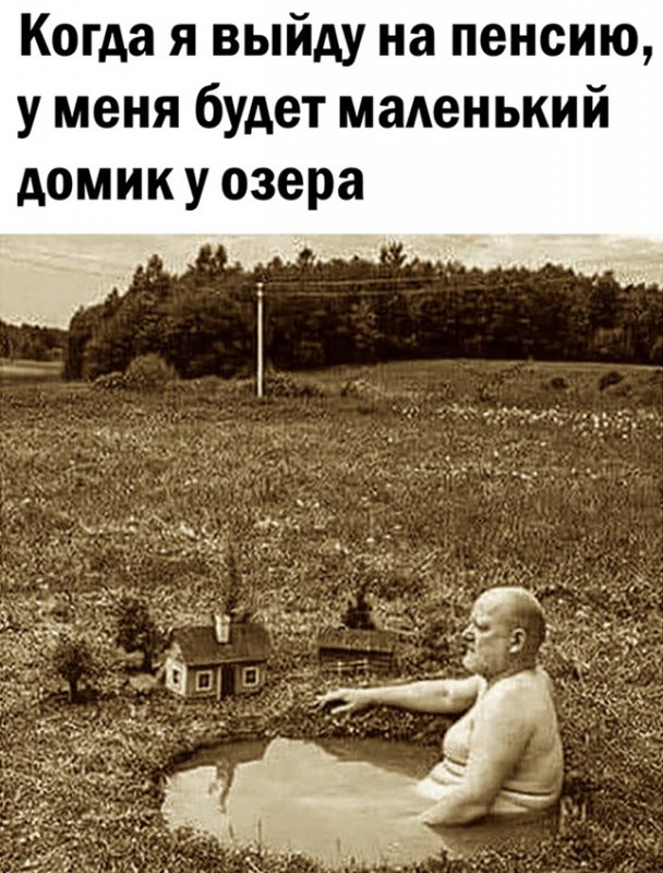 Маленький домик на берегу озера