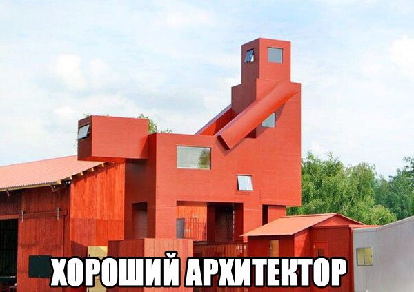Планировка в виде секса