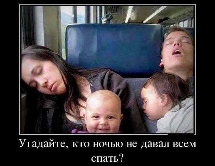 Ребёнок ночью не давал спать всей семье