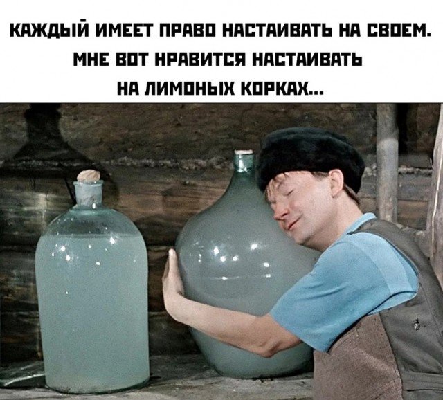 Мне нравится настаивать на лимонных корках