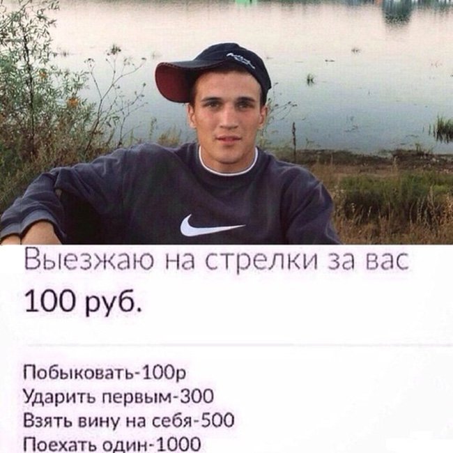 Выезжаю картинка прикол