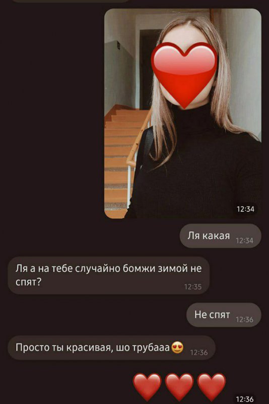 На тебе бомжи не спят?