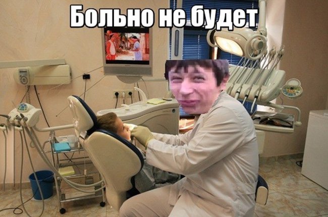 А больно не будет в стоматологии
