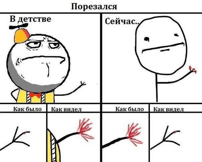Как выглядит порез руки в детстве и сейчас