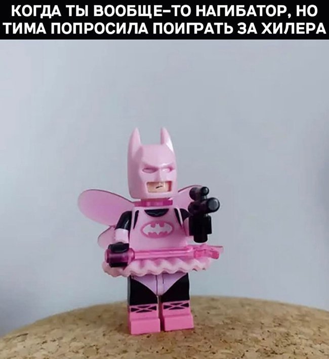 Когда ты нагибатор, но попросили поиграть за хилера