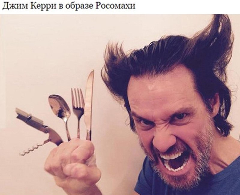 Джим керри в образе росомахи
