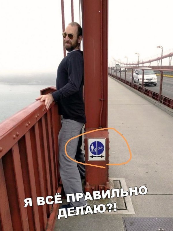 Мужик пролазит в месте для пешеходов