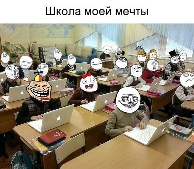 В школе ученики с ноутбуками от эйпл
