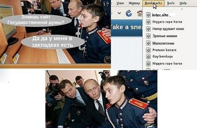 Знаешь сайт государственной думы, а закладках есть