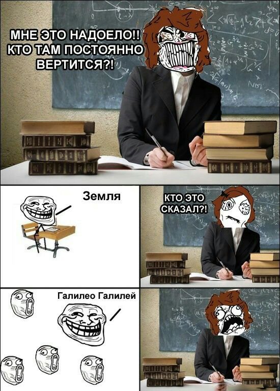 Кто постоянно вертится, земля, сказал Галилео Галилей