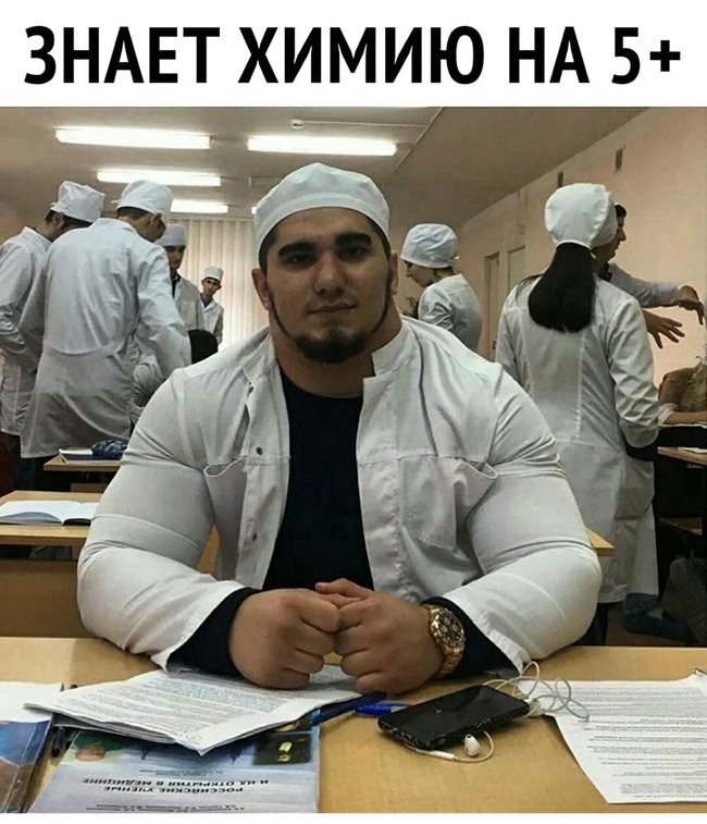 Качёк знает химию на 5