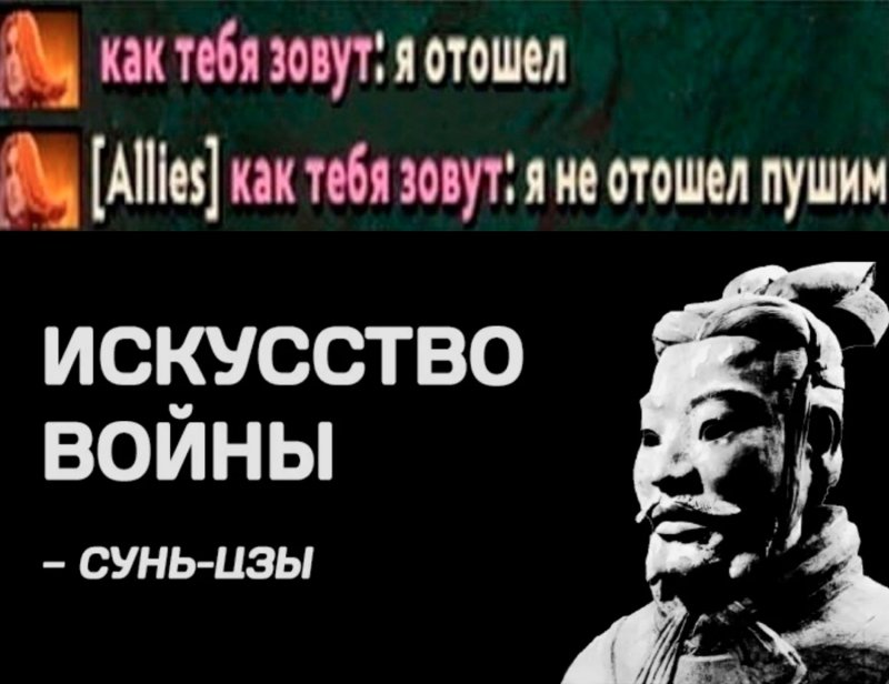 Я отошёл, я не отошёл, пушим