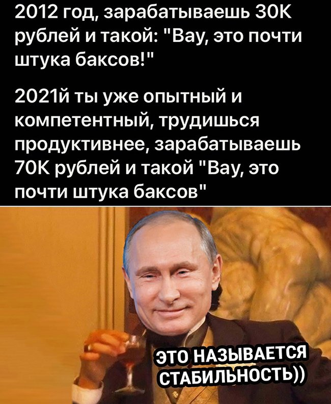 Получаешь 30к, это почти тысяча баксов