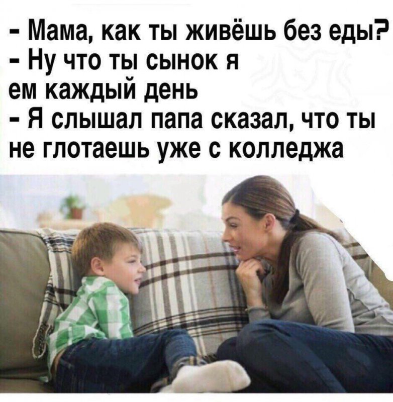Мама живёт без еды и не глотает