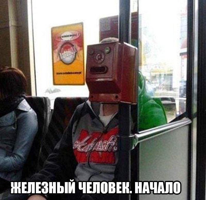 Железная квадратная голова у человека в автобусе