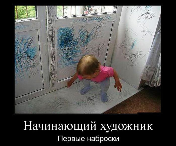Ребёнок разрисовал стены и балкон карандашами