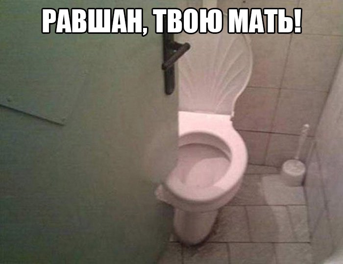 Дверь вырезана под туалет