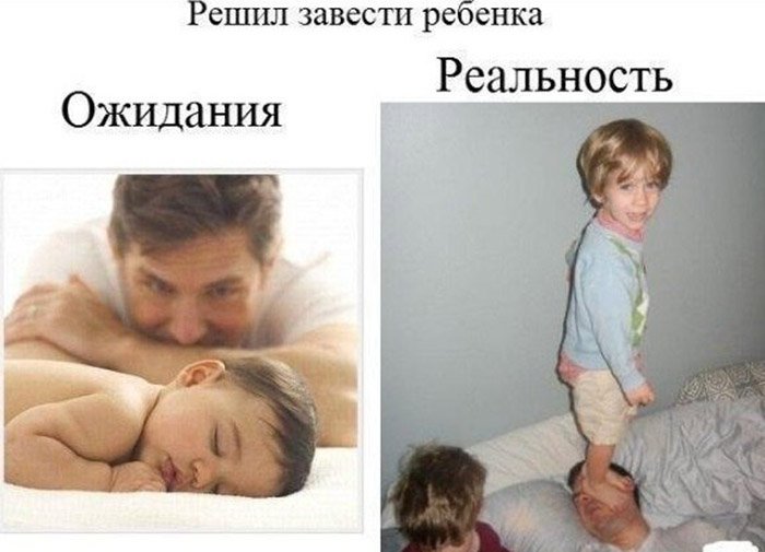 Смешные картинки ожидание