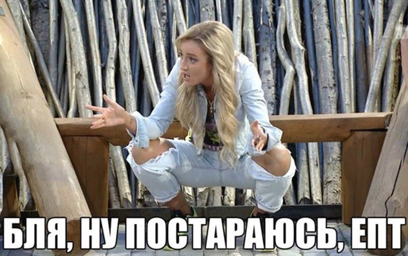 Гопники прорвались на телепередачу дом 2
