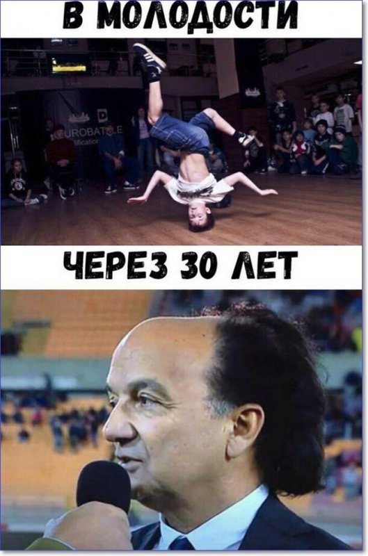 В молодости вертелся на голове, квадратная голова