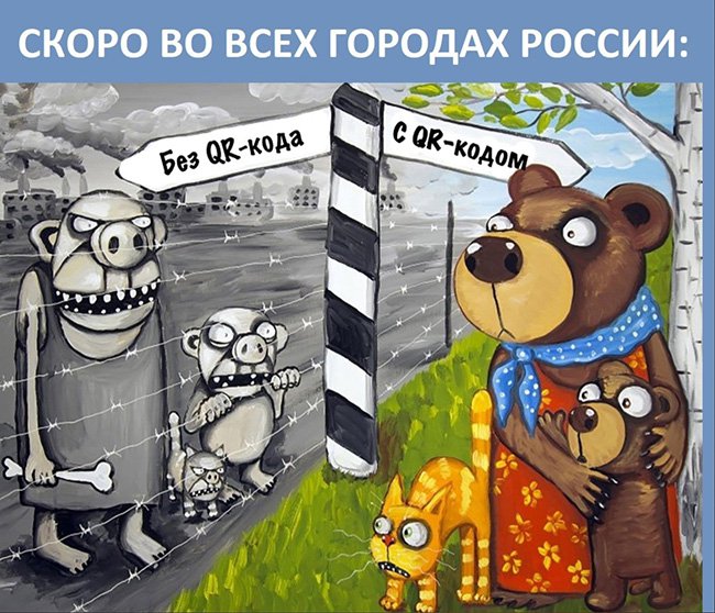 Без QR кода за колючей проволокой в ЧБ