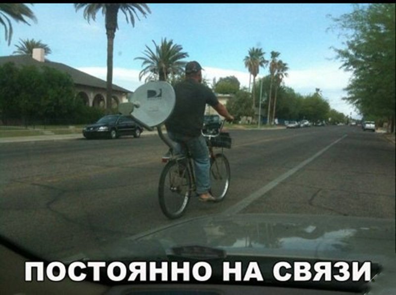 Велосипедист везёт спутниковую тарелку