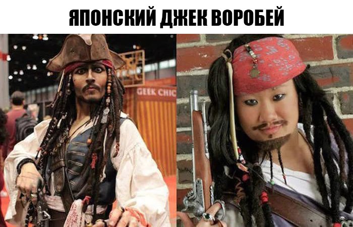 Японец сделал косплей джека воробья