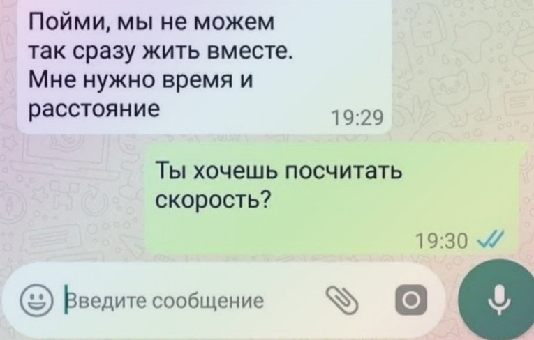 Нужно время и расстояние, хочешь посчитать скорость