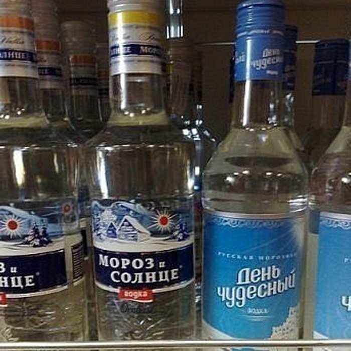 Водка с текстом, мороз и солнце день чудесный