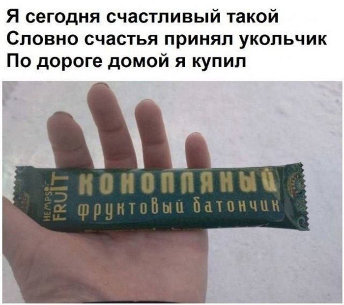 Конопляный фруктовый батончик