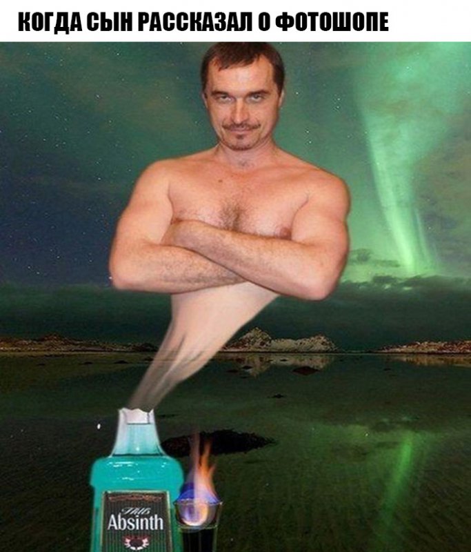 Мужик сделал себя джином с помощью фотошопа