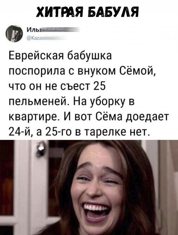 Бабушка поспорила, что внук не съест 25 пельменей