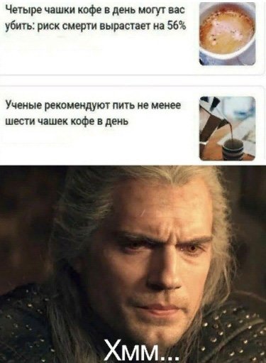 Учёные не рекомендуют пить много кофе