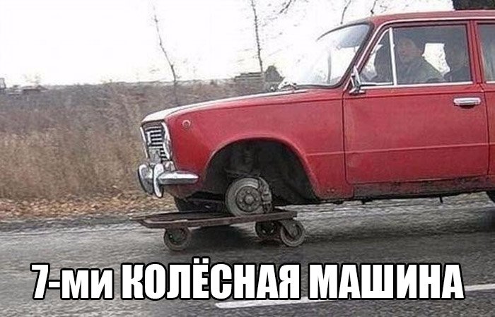 Вместо колеса прикрутили скейтборд