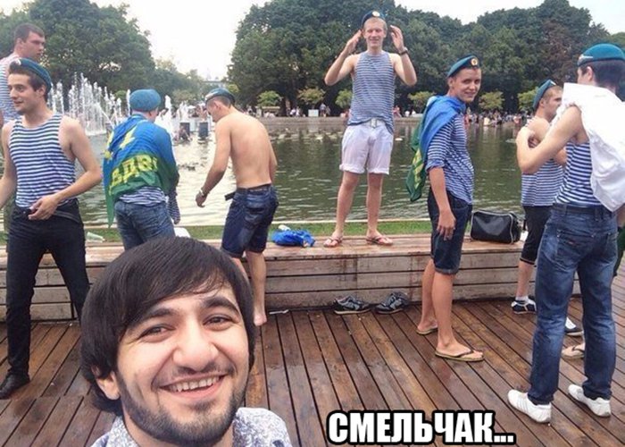 Кавказец сфоткался у фонтана в день ВДВ