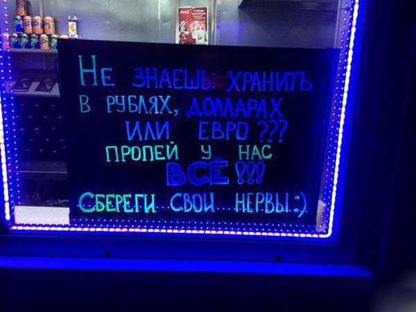 Не знаешь в чём хранить, пропей у нас всё