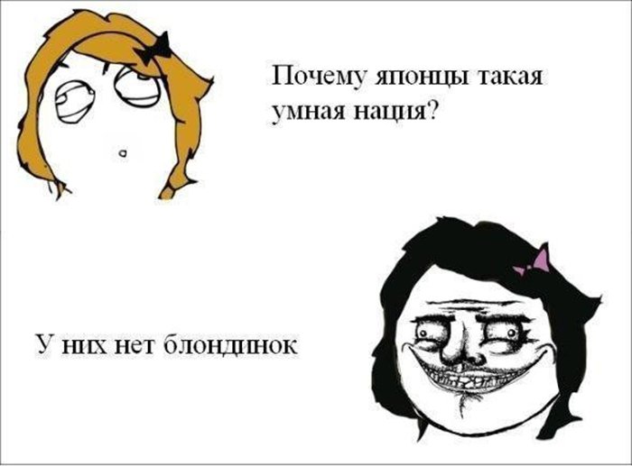 Почему японцы такие умные, у них нет блондинок
